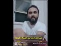 هل يقبل الصوم وانا كل يوم اسكر لمحمد المسمري هل يقبل الصوم وانا كل يوم اسكر لمحمد المسمري
