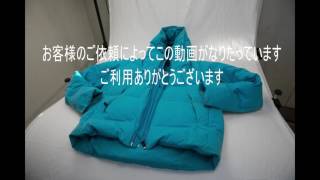 水沢ダウン　はじめてのクリーニング　全体の汚れ　黒ずみ