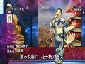 (古早味的台灣歌) サヨンの 鐘 // 渡邊 はま子 唱