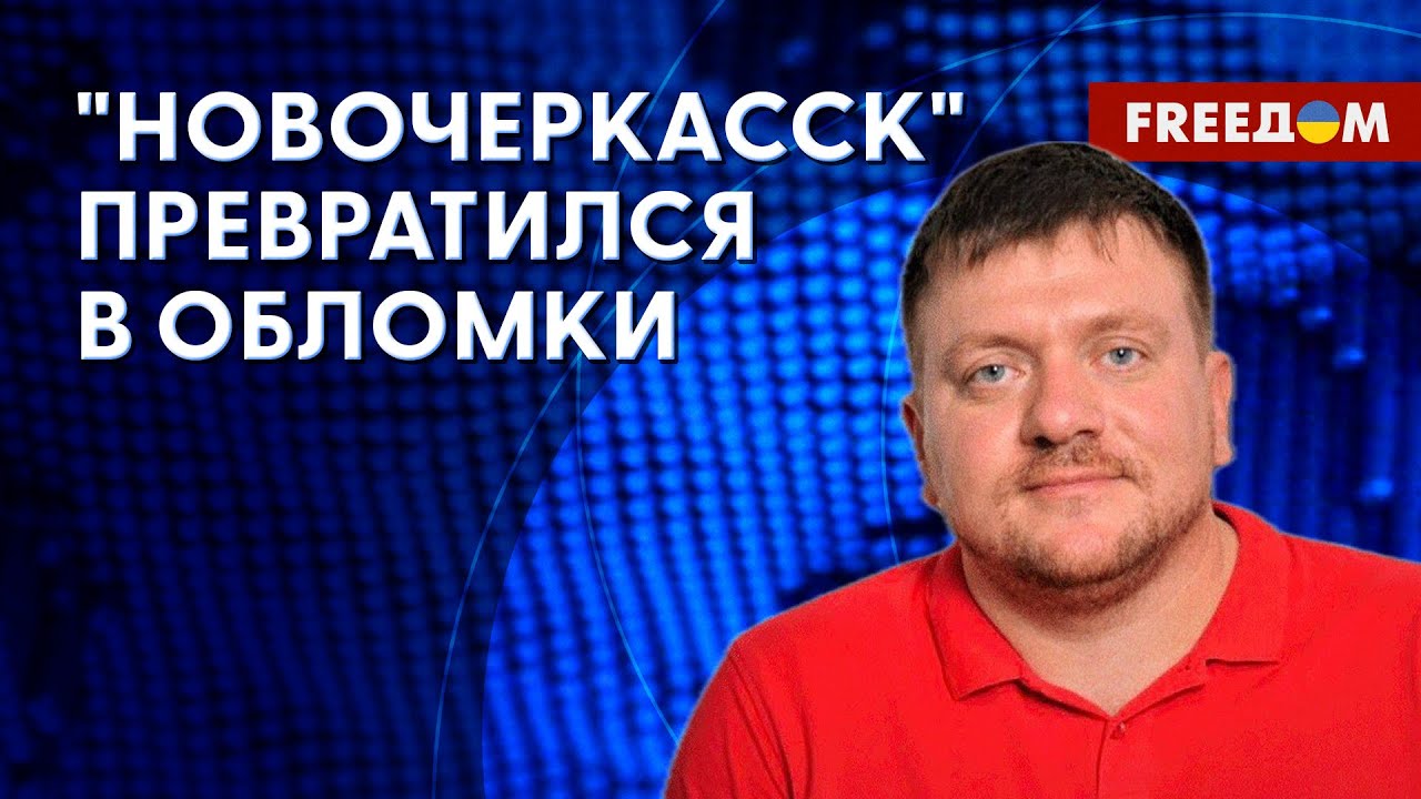 ️ ️ УНИЧТОЖЕНИЕ БДК "Новочеркасск": потеря для РФ НЕВОСПОЛНИМА! - YouTube