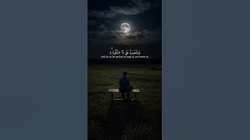 اكتب شيء تؤجر عليه 😴🤍 القارئ إسلام صبحي