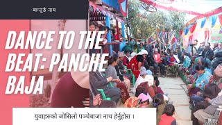 रंगिन साँझ बाजा तालममा II Panchebaja Baja Dance Deepak And Netra II Ransingh Baglung