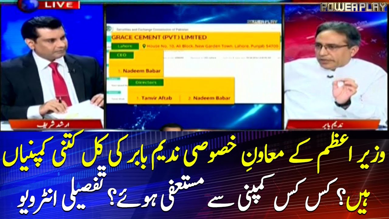 How many companies, businesses, Nadeem Babar owns?