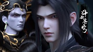 Download Lagu 🗡最新合集 | EP158-176！萧炎斗圣篇 | 天府联盟成立 | 九幽帝冥莽族副本开启！！【Battle Through the Heavens |  Daily updates list】 MP3