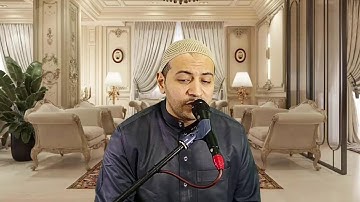 ماتيسر من سورة الكهف  القارئ محمد ممدوح علي