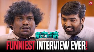 Ultimate Visa Interview Comedy Scene | Aandavan Kattalai | Vijay Sethupathi | Yogi Babu | Sun NXT