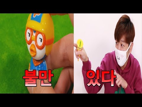 캐릭온이 분노한 막장뽀로로와 대화를 해보았습니다 -캐릭온TV