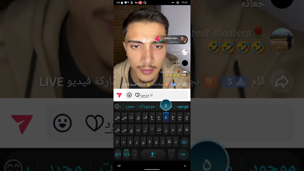 بث عمار شعبان 😂