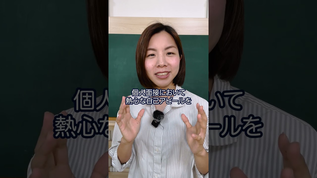 集団討論で合格するのはこの2人のうちどっち