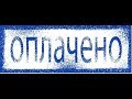 Светлана Родичева.  Ключ от ЖКХ - всё оплачено за нас. (это жизнь-никакой конспирологии)