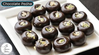 Chocolate Pedha Recipe | How to Make Chocolate Pedha | Raksha Bandhan Special ~ The Terrace Kitchen