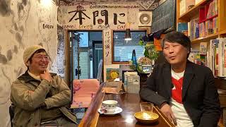 「ワイルドサイドを歩けDJ42」後半　庵野って何?