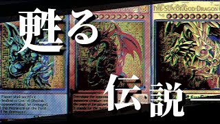 神回】三幻神の原作イラストを完全再現！「三幻神スペシャルカード