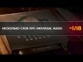 НЕСКОЛЬКО СЛОВ ПРО Universal Audio [Арам Киракосян]