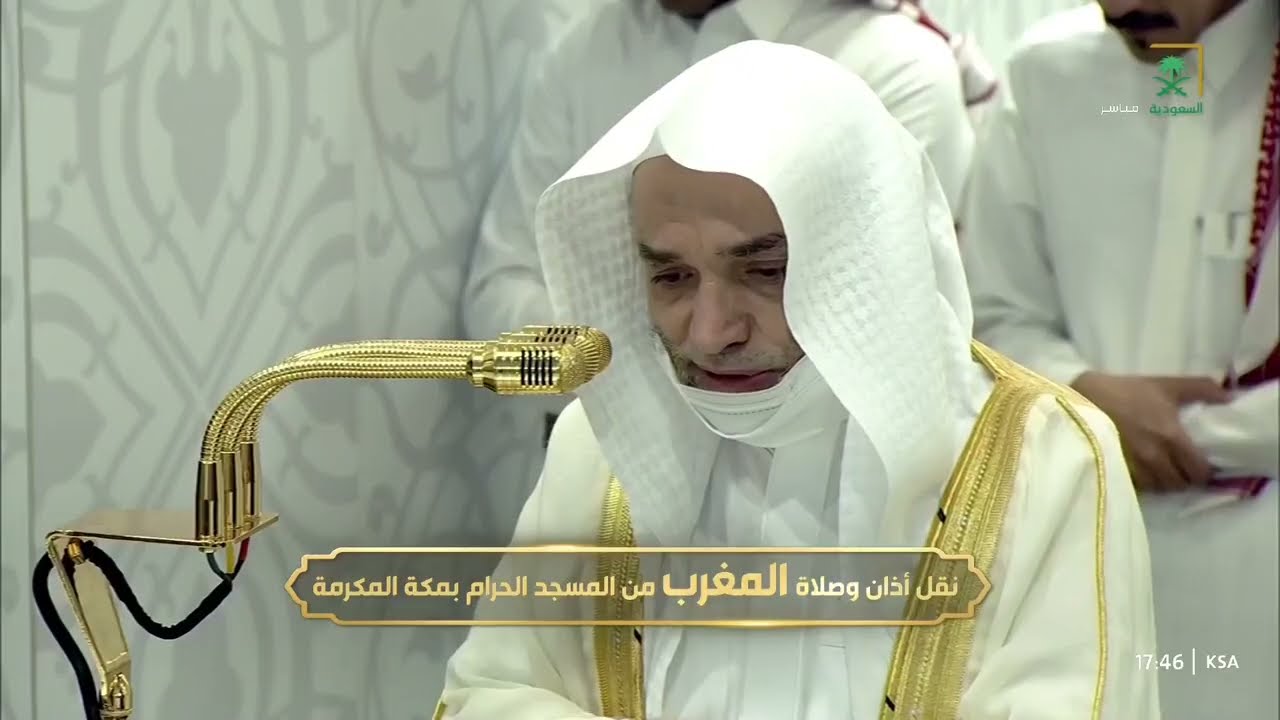 صلاة المغرب للشيخ فيصل غزاوي 30 جمادى الأولى 1447هـ