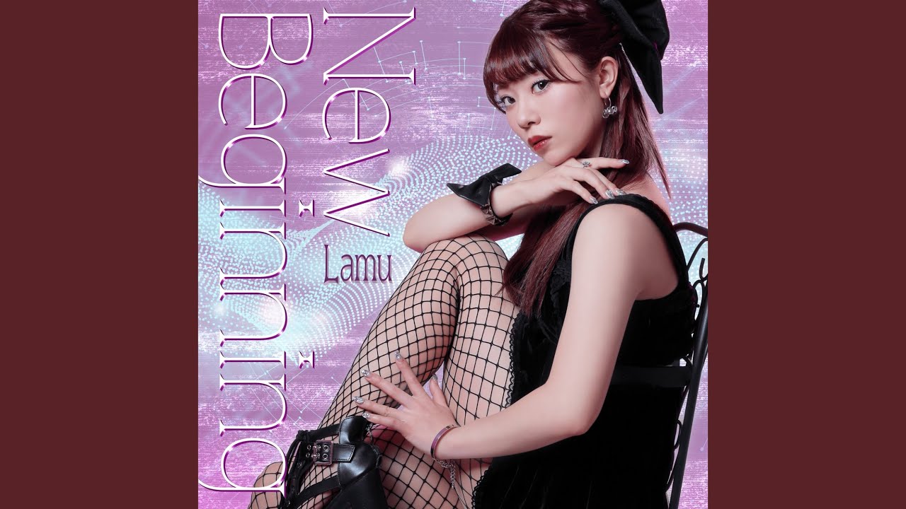 アンハッピーリフレイン (Cover)