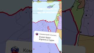 карта мира но вы ее меняете