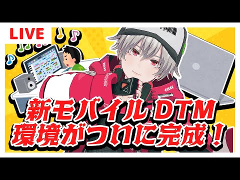 きょくがつくれるあぷり Yamaha MDP-5 モバイルデータプレーヤー