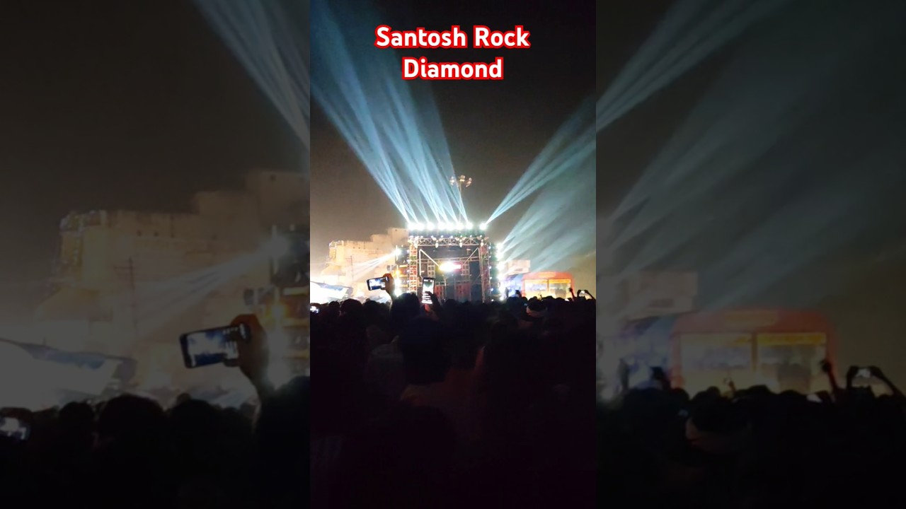 Muhammadabad Gohna DJ Competition | Santosh Rock Diamond मचाया धूम 🚩🚩🚩