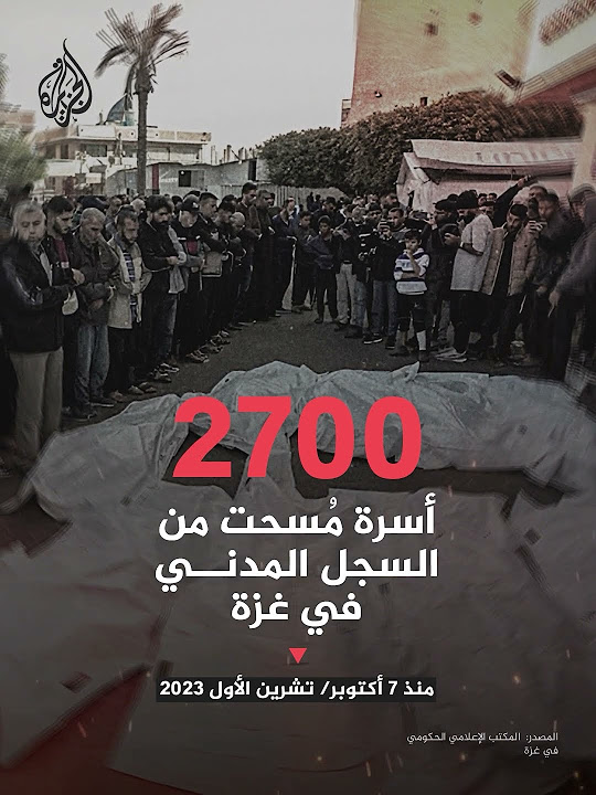   .. 2700         
 - نشر قبل 18 دقيقة
