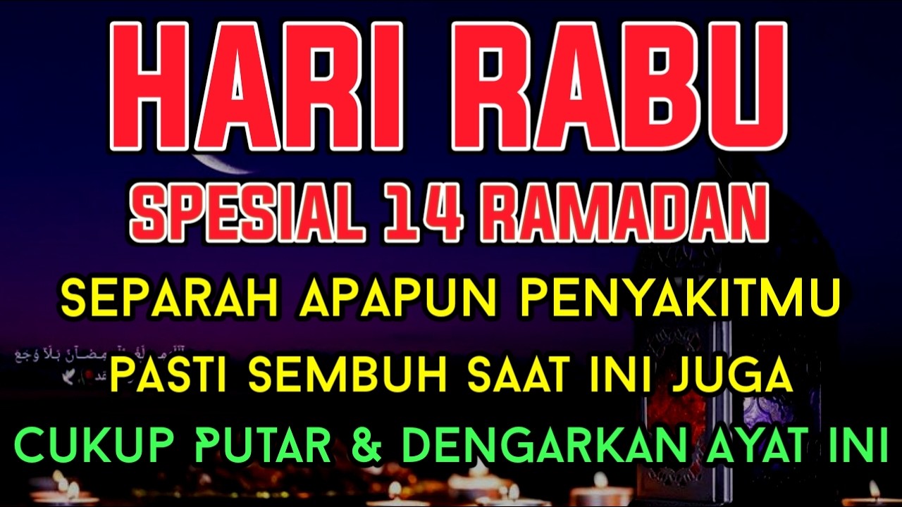 AYAT RUQYAH NABI AYUB AS 🤲  INSYAALLAH S4 K1T DITUBUHMU S3M BUH AYAT RUQYAH DIRI ADNAN DOA ‼️