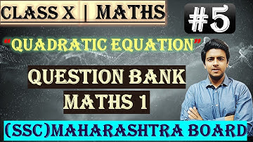 #5 | STD X MATHS 1 | Mah. Board | #Questionbank | #quadraticequation-2| By Brijesh Sharma