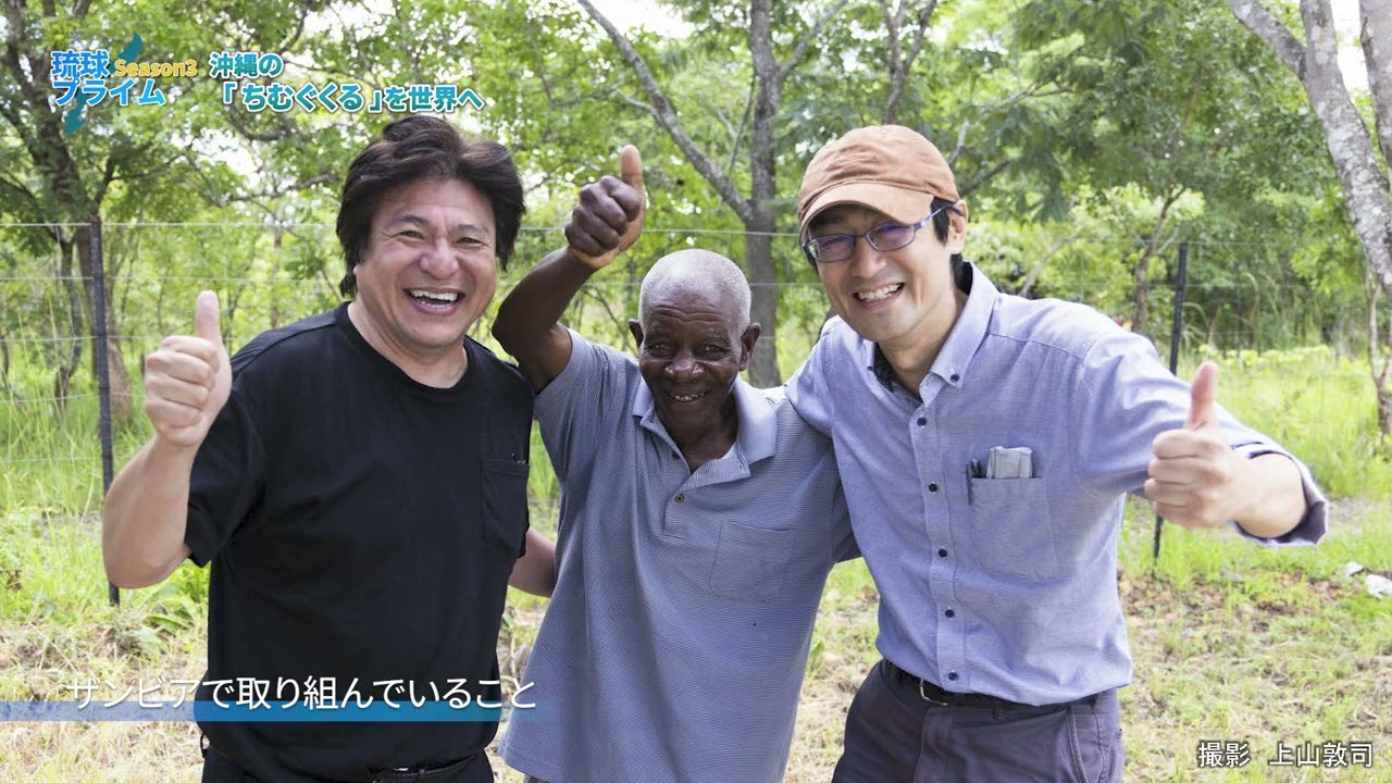 プライム#70 沖縄の「ちむぐくる」を世界へ