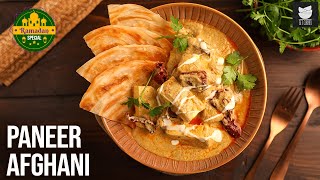 Ramadan Special: Paneer Afghani Recipe | How To Make Paneer (Cottage Cheese) Afghani | Varun Inamdar