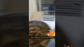 محلات خبزه وحلاوه اكلات رمضانيه _أبوعريش