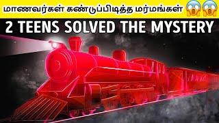 2 Students Finally Solved Famous UNSOLVED TRAIN MYSTERY | MYSTERY CHANNEL | TAMIL