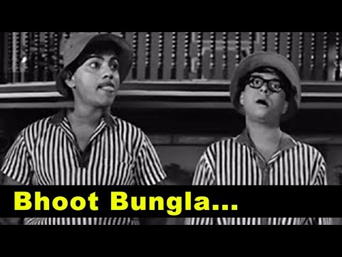 Bhoot Bungla - Funny Song - Mehmood, R DBurman, Suresh @ Bhoot Bungla - Mehmood, Tanuja