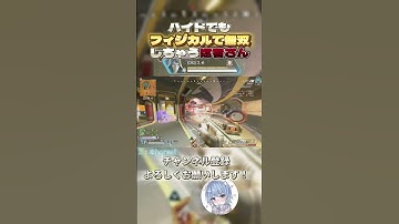 99が強すぎた【APEX LEGENDS】#shorts #apex #apexlegends #エーペックスレジェンズ