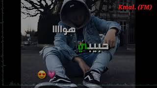   حبيبي واني وياه انسا الحزن وااااه  روعاااااااتصميمي     - اسمعها