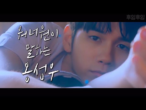 열여덟의 순간