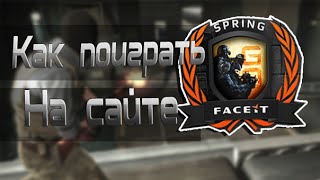 CS:GO - как играть на сайте FACEIT?(, 2015-02-05T12:47:51.000Z)