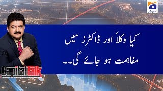 Capital Talk | Hamid Mir | 12th December 2019
