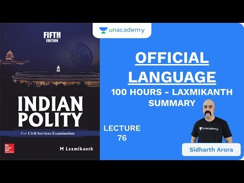 L76: Official Language | 100 Hours - Laxmikanth Summary | Upsc CseIas 2020 | Sidharth Arora