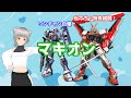 【vtuber】おはようございます【MBON】