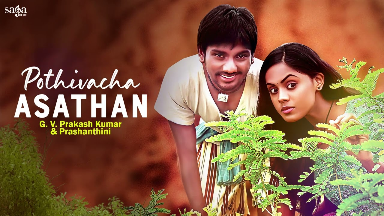 Tamil Sad Song   Pothivacha Asathan  G V Prakash Kumar  Prashtanthini Songs  Annakodi Songs