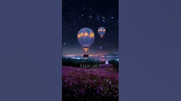 سورة الأحزاب الآية 33