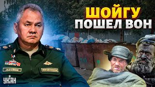 ЖЕСТКИЕ ЧИСТКИ В КРЕМЛЕ! Генералов взяли за погоны. Путин сметает команду Шойгу / Цимбалюк