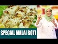 Special Malai Boti | Dawat e Rahat With Chef Rahat | 27 August 2018 | AbbTakk News