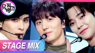 [교차편집] 키는 천장 닿을거 같고 비주얼은 천상 닿을거 같은 남자들 어때? (Sf9 Puzzle Stage Mix) Kbs 방송
