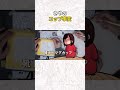 夫婦喧嘩が始まる瞬間が動画に映ってしまいました