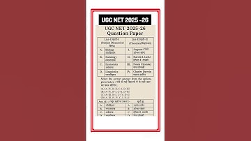 Ugc Net 2025-26 Previous Year Question Paper 1 with Answer key #ugcnet #ugcnetpaper1 #ugcnetpyq