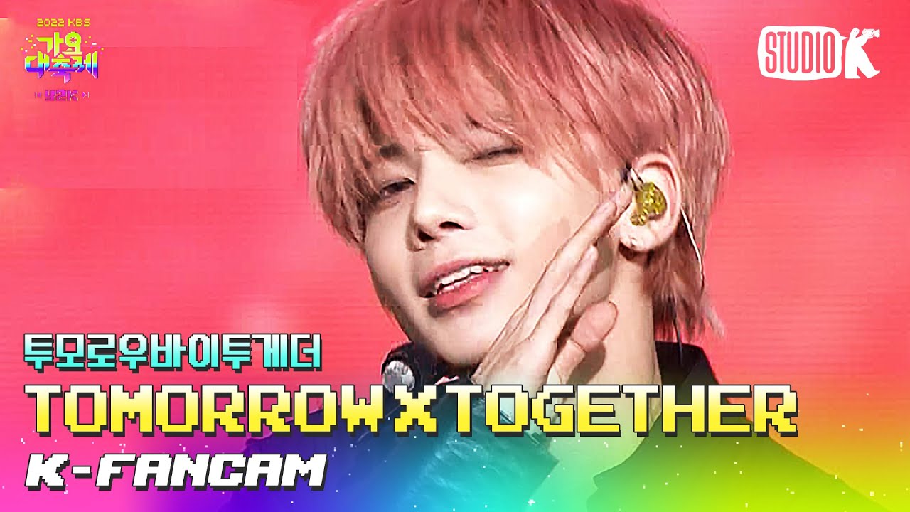 [K-Fancam] TXT 태현 직캠 'Opening Sequence + Good Boy Gone Bad' (TXT TAEHYUN Fancam) l @가요대축제 221216