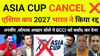 Tanveer Ahmed crying over BCCI cancelling Asia Cup 2027 | Pak reacts | screenshot 5