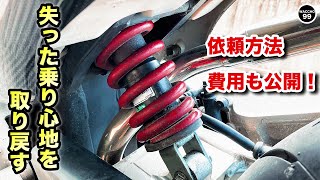 ホーネット250　YSS製リアサスペンション　要オーバーホール mqdefault.jpg