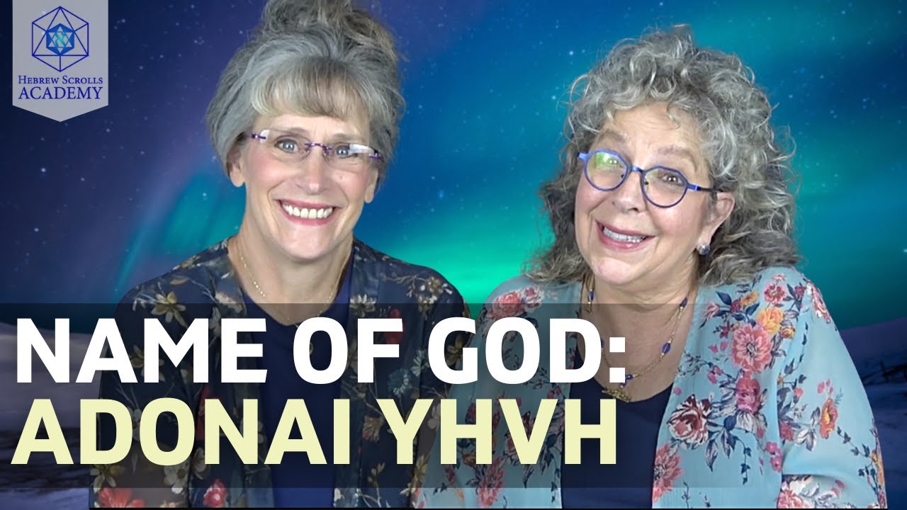 Имя Бога: Адонай Яхве