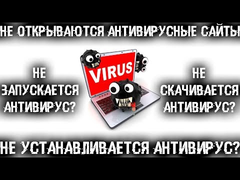 Video: Jak Detekovat Virus Bez Antiviru